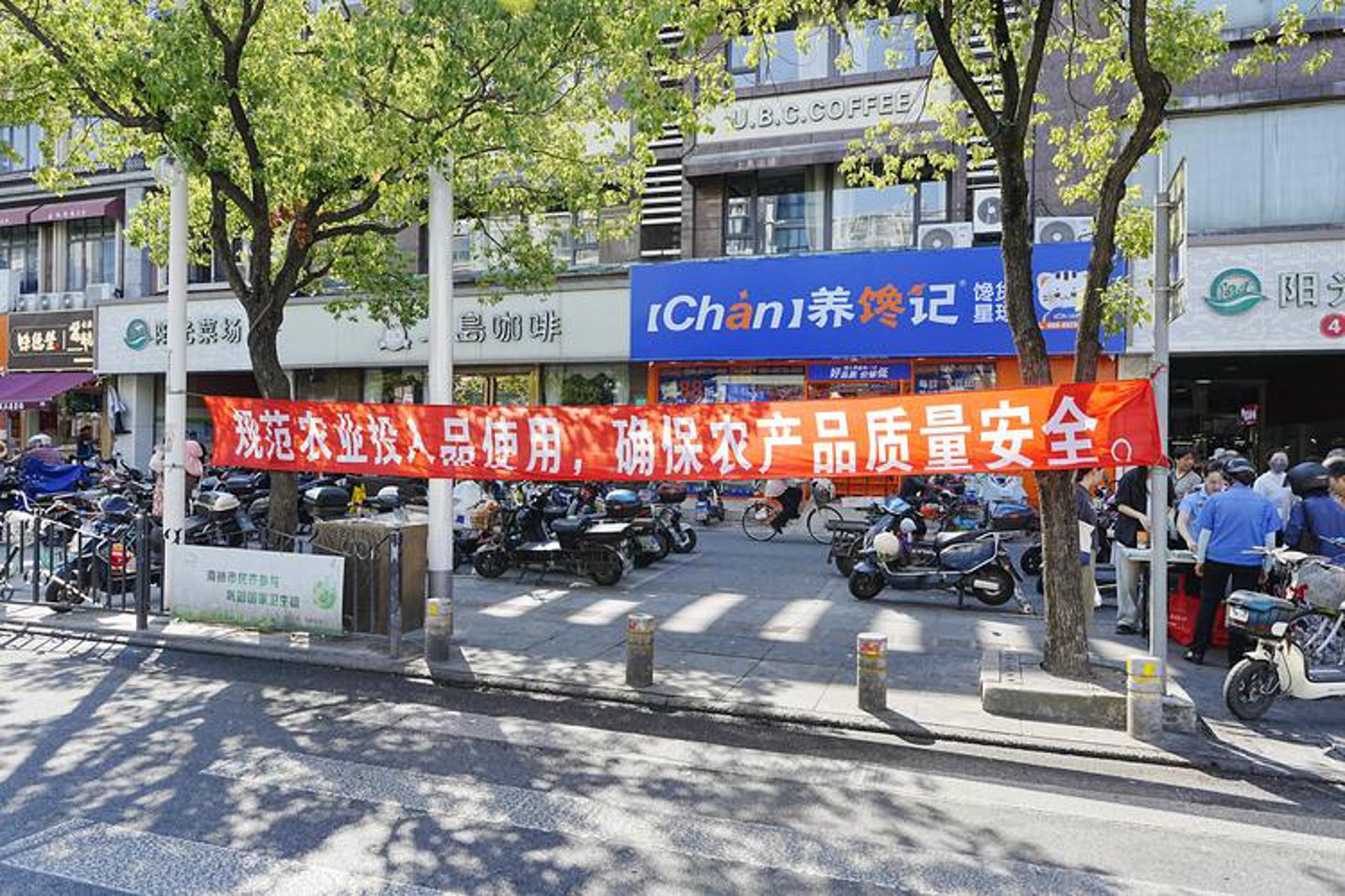 富汇农产品